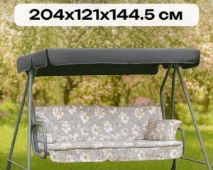 Садовые качели Olsa Бари с1305/1 , 204х121х144 см, 2-местные